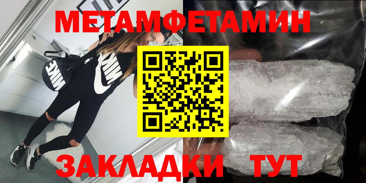 АМФЕТАМИН 98%  Вход с VPN  Губаха 