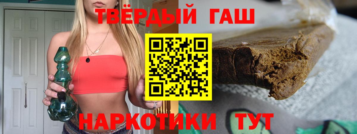 Губаха  ГАШ Cannabis  Гашиш VHQ  Вход с VPN 