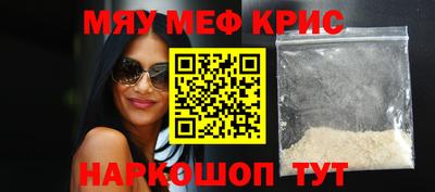 МДМА Кунгур