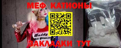 MESCALINE Кумертау