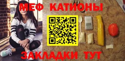 MESCALINE Кумертау