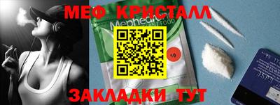 MESCALINE Кумертау