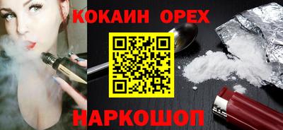 меф VHQ Кулебаки