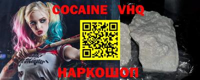 MESCALINE Кумертау
