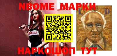 меф VHQ Кулебаки