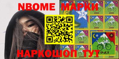 меф VHQ Кулебаки