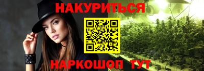 MESCALINE Кумертау