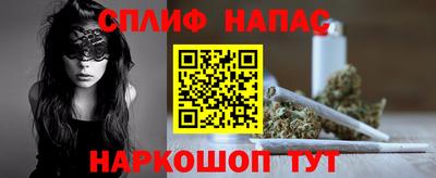 MESCALINE Кумертау