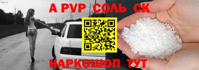 меф VHQ Кулебаки