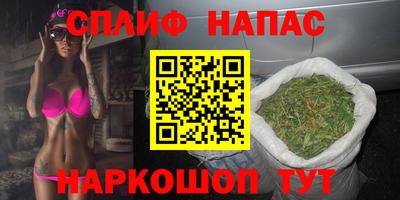 MESCALINE Кумертау