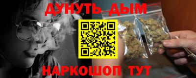 меф VHQ Кулебаки