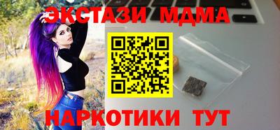 MESCALINE Кумертау