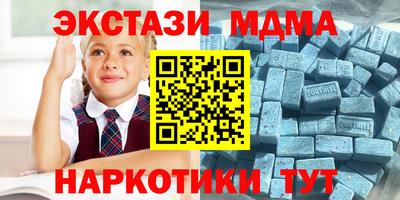 MESCALINE Кумертау