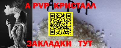 меф VHQ Кулебаки