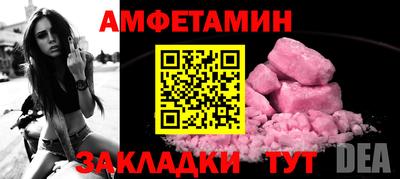 меф VHQ Кулебаки