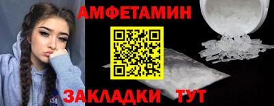 меф VHQ Кулебаки