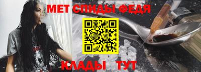 меф VHQ Кулебаки