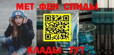 MESCALINE Кумертау