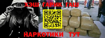 меф VHQ Кулебаки