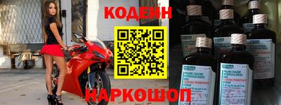 MESCALINE Кумертау