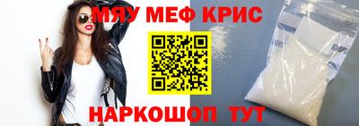 МДМА Кунгур