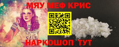 МДМА Кунгур