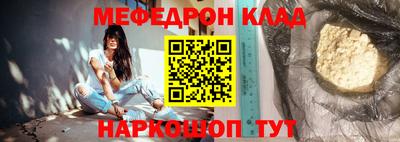MESCALINE Кумертау