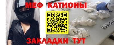 MESCALINE Кумертау