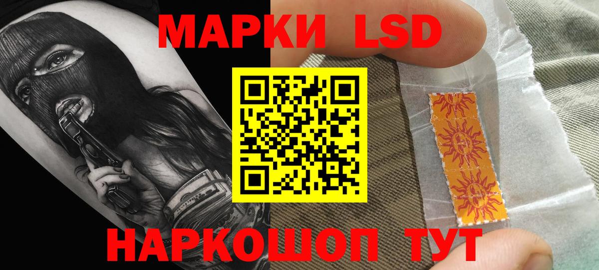 LSD-25 экстази ecstasy Губаха