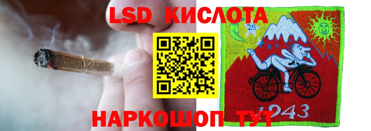 Губаха  ЛСД экстази  Лсд 25 экстази ecstasy  Вход с VPN  ЛСД экстази кислота 
