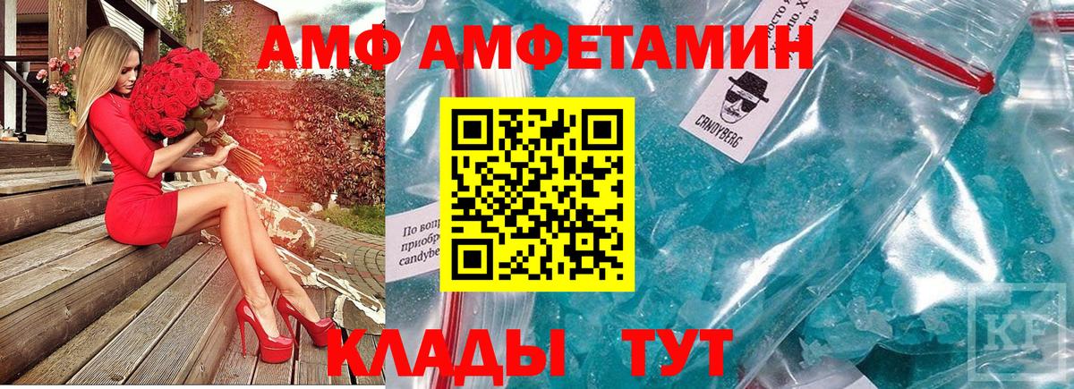 МЕТАМФЕТАМИН пудра Губаха