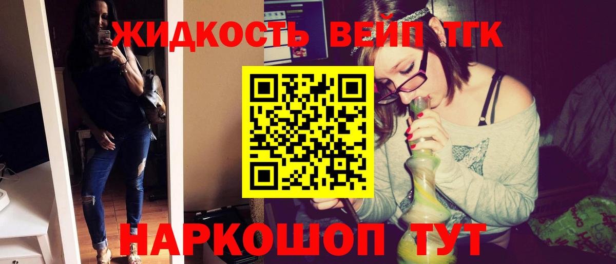Губаха  Дистиллят ТГК концентрат  Вход с VPN 