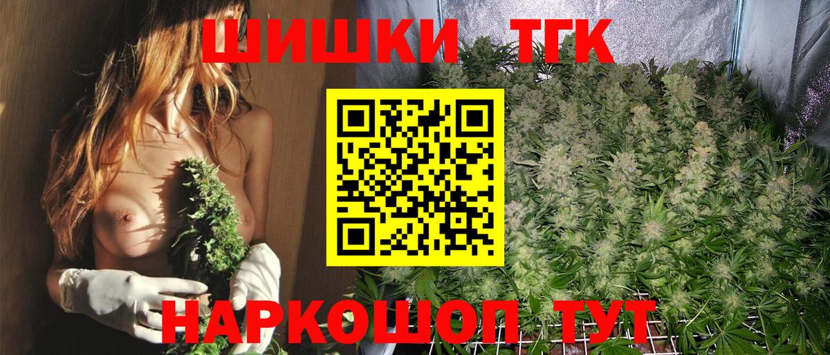 МАРИХУАНА OG Kush  Вход с VPN  Губаха  Шишки марихуана тримм  Шишки марихуана семена 